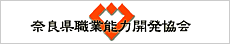 �ޗǌ��E�Ɣ\�͊J������