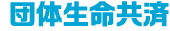 �c�̐�������