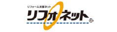 リフォーム支援ネット 「リフォネット」